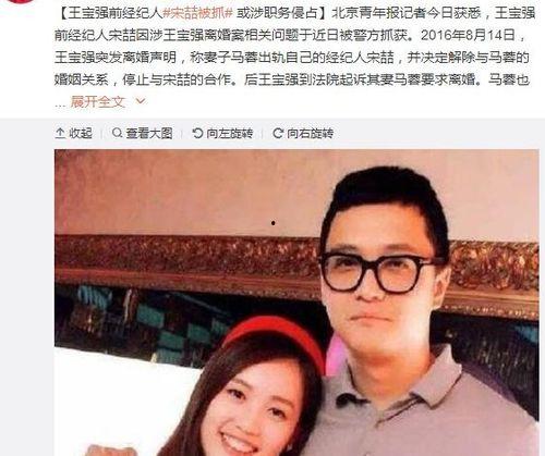 娱乐圈人品吃瓜事件,揭秘明星背后的真相